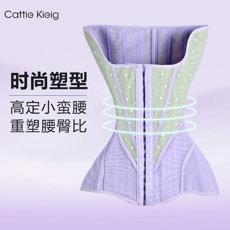 夏季薄款透气腰带塑身塑形收腰塑腰束腹矫正健身产后女士时尚美体