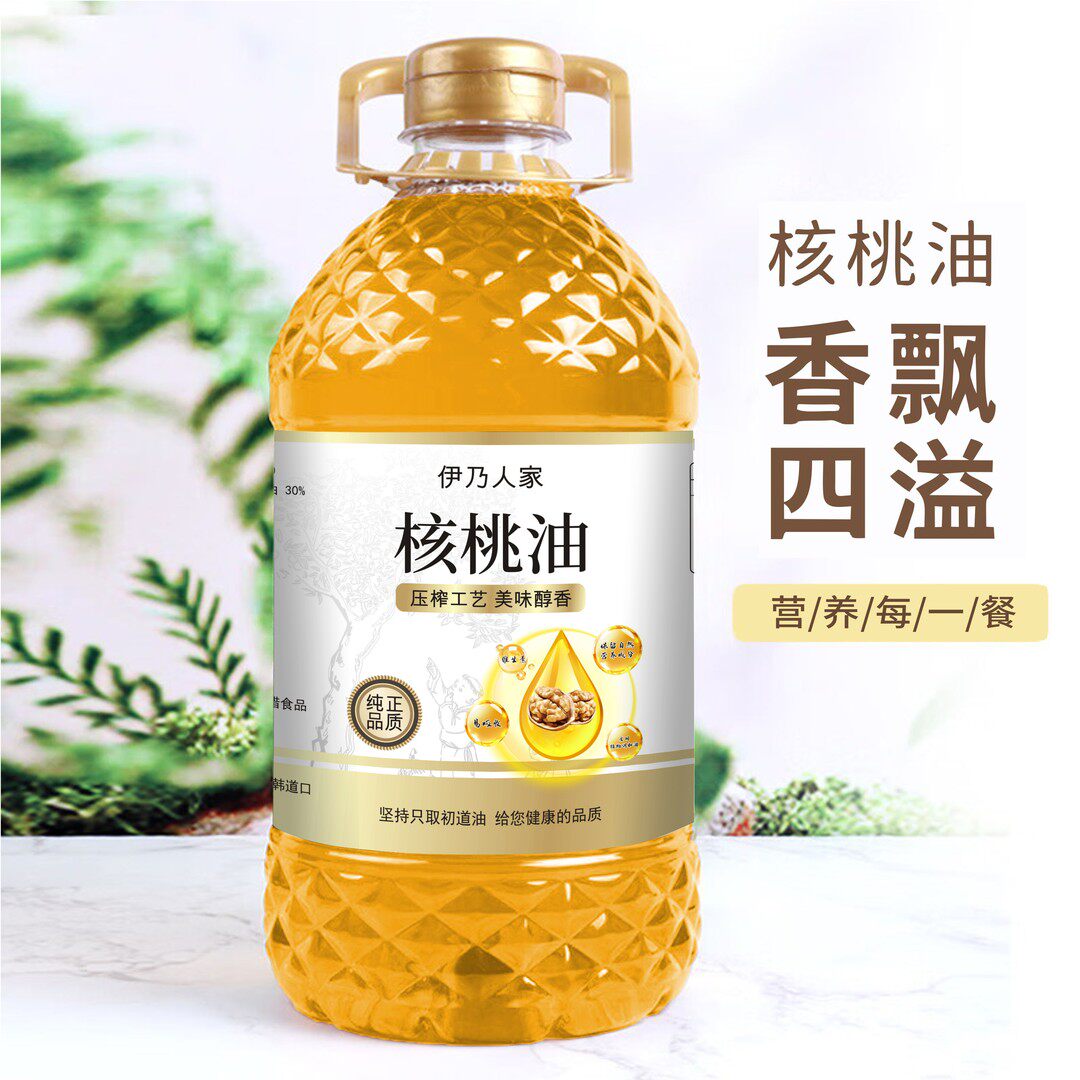 伊乃人家一级山核桃油家用植物油核桃油核桃食用油物理压榨家庭装