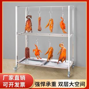 加厚烧腊架晾烤鸭架不锈钢肉类脆皮烤肉鱼鸡鹅鸭坯 沥油水风干架