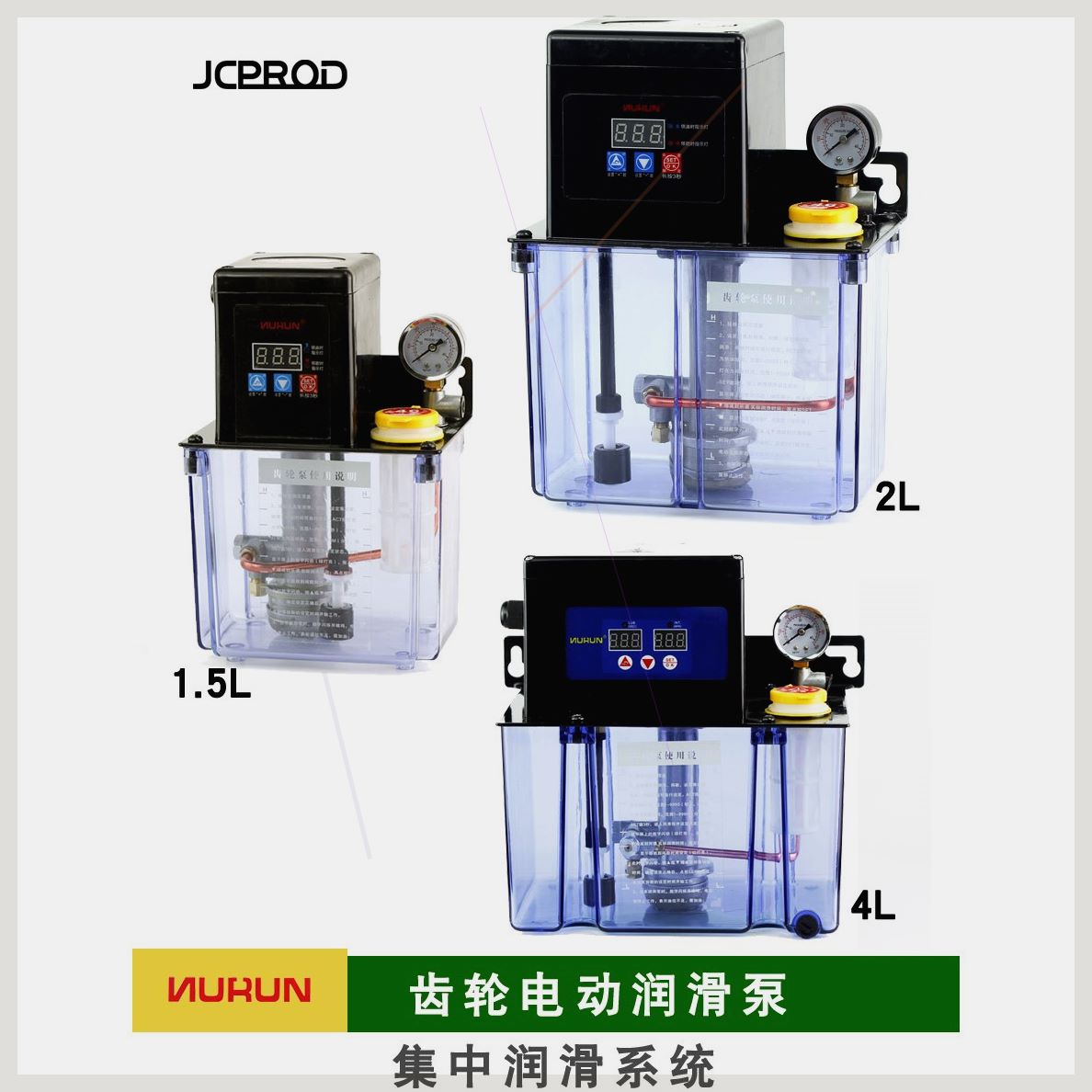 可定制2232-150T200X优质热卖电动齿轮油泵定时自动润滑泵抽油2升