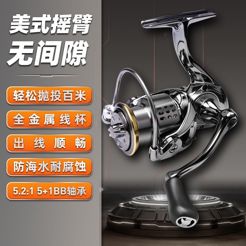 【犀瓦力小高尔夫】纺车轮全金属微物路亚浅线杯正品海钓矶竿鱼线