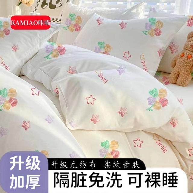 一次性床单被套四件套无菌旅游旅行酒店民宿三件套可裸睡隔脏床品,户外/登山/野营/旅行用品,一次性床单被套,淘宝优惠券,粉丝福利购,淘宝优惠卷