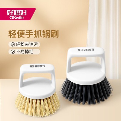 【好媳妇】好媳妇天然剑麻锅刷+PET锅刷*1