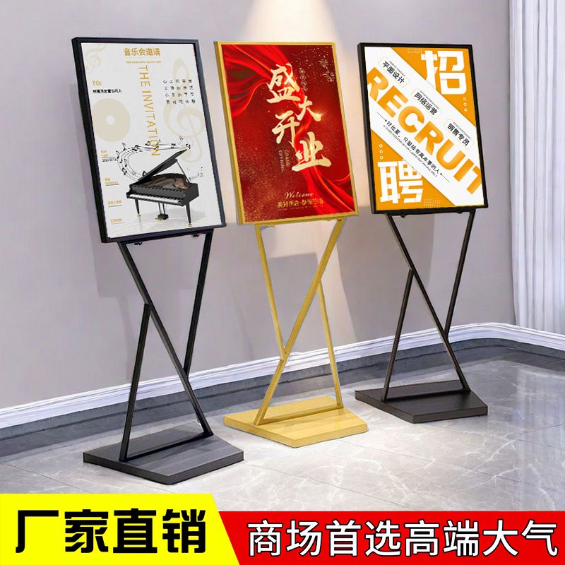 广告牌展示架展架双v立牌海报立式落地式指示牌展示宣传商场水牌
