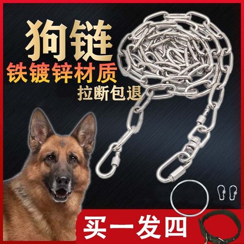 防咬狗狗牵引绳加长防锈拴狗链条狗链子狗项圈铁链狗狗牵引绳狗绳