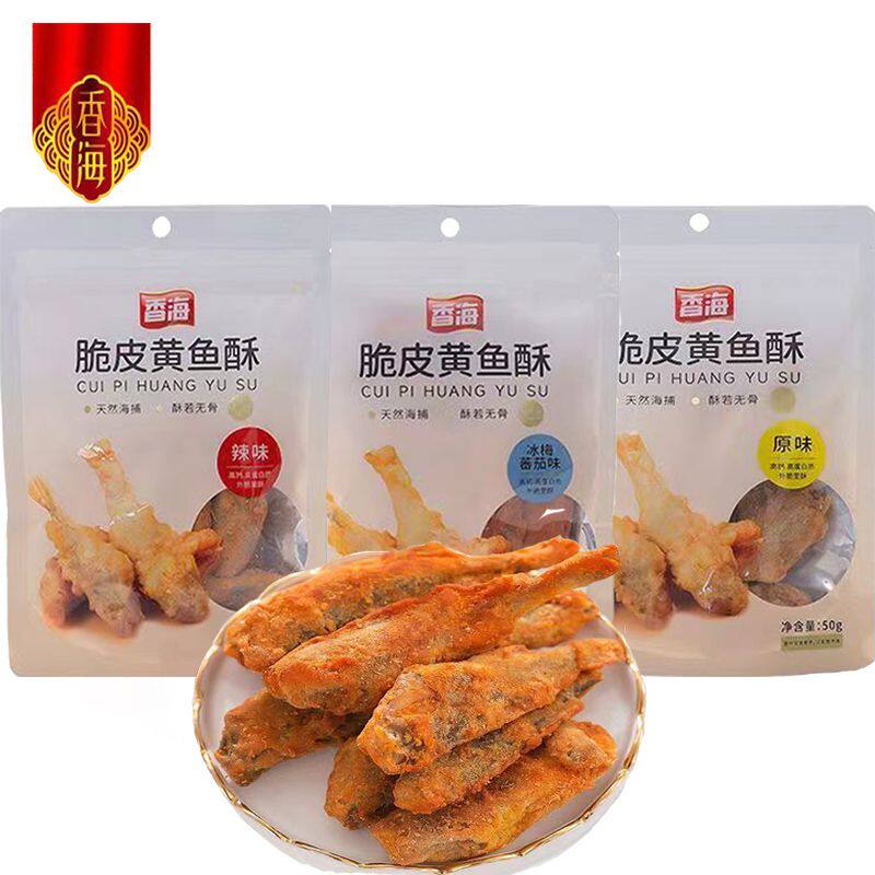 香海脆皮黄鱼酥香辣味小黄鱼原味炸鱼冰梅番茄鱼干50g 办公室零食