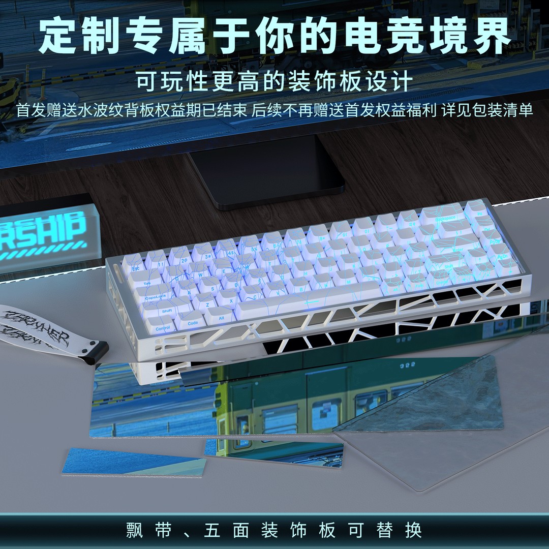 凌境68镂空磁轴键盘蜘蛛网socd键盘铝合金磁玉轴pro客制化电竞