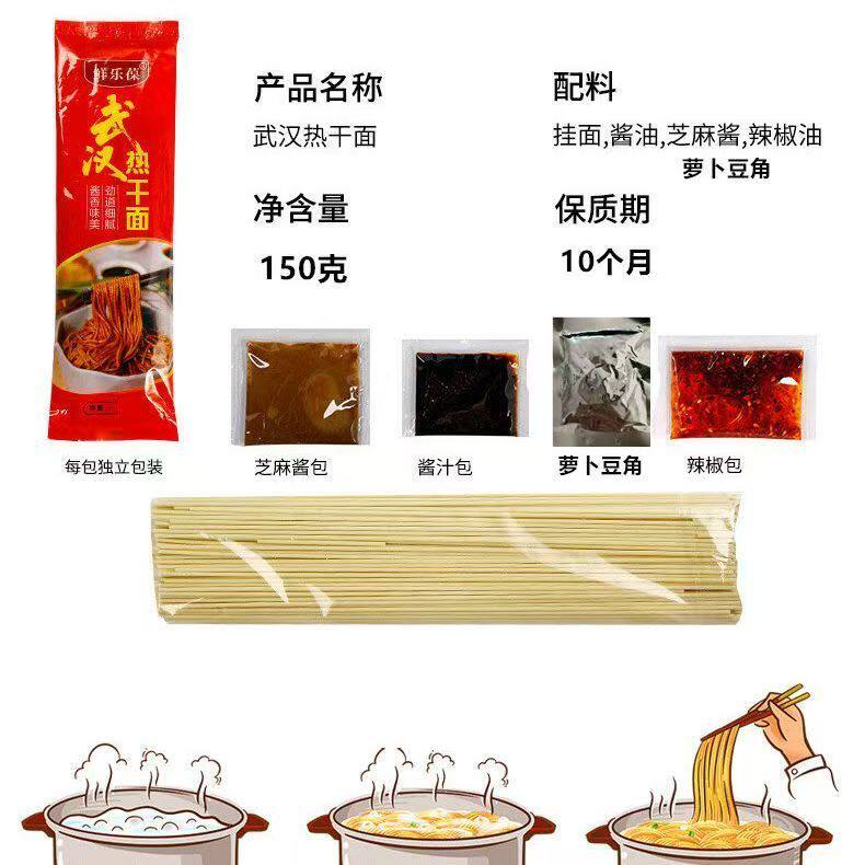 武汉热干面正宗碱水面速食干拌面含调料方便面一整箱早餐挂面条