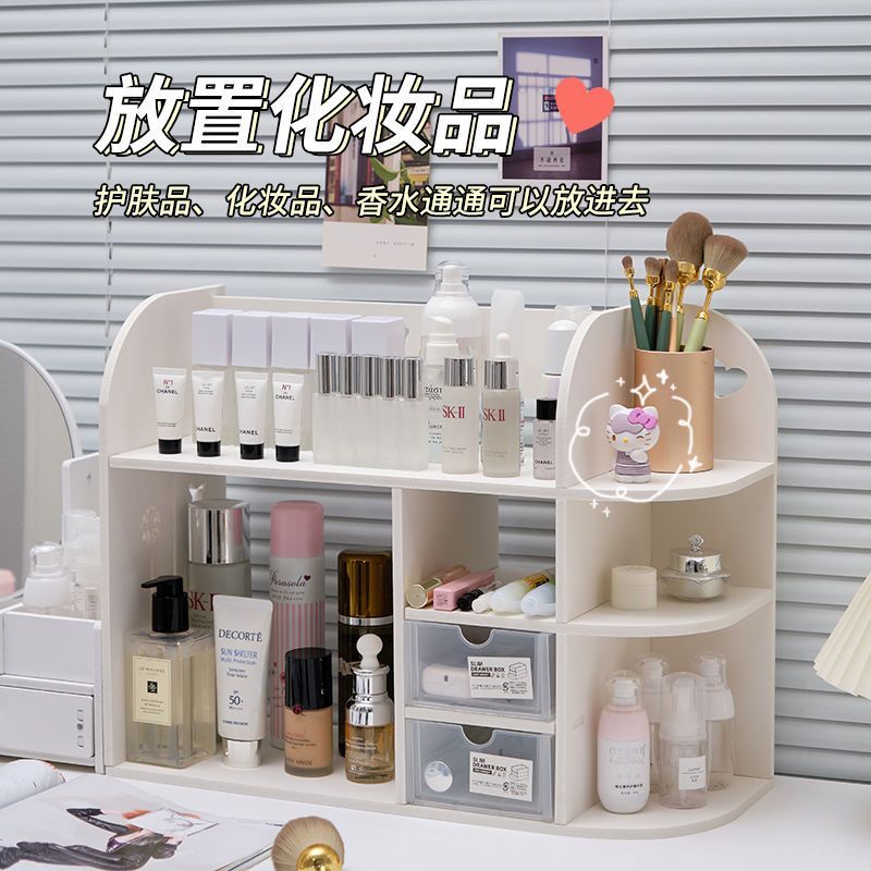 化妆台上的置物架桌面品收纳办公桌书桌转角书柜室桌子整理柜