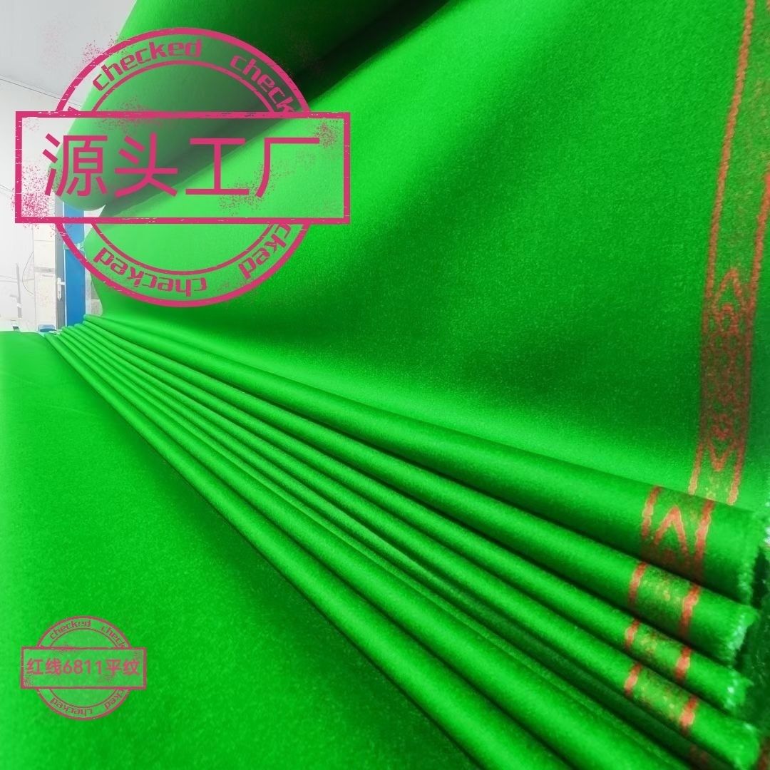 中式黑八加厚台尼6811平纹澳毛斯诺克台球桌布全套加厚台尼新款