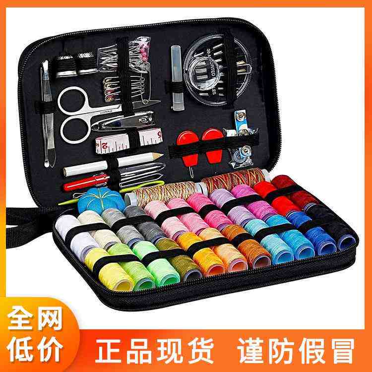 Needle and Thread Package 90Pieces 97 Pieces 98 Pieces针线 - 实物图
