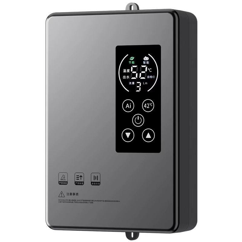 扬子电热水龙头厨房台下热水器家用速热水宝加热器小型厨宝即热式