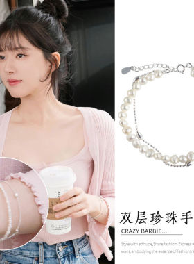 赵露思应援手链偷偷藏不住赵露思桑稚同款珍珠手链ins小众高级网