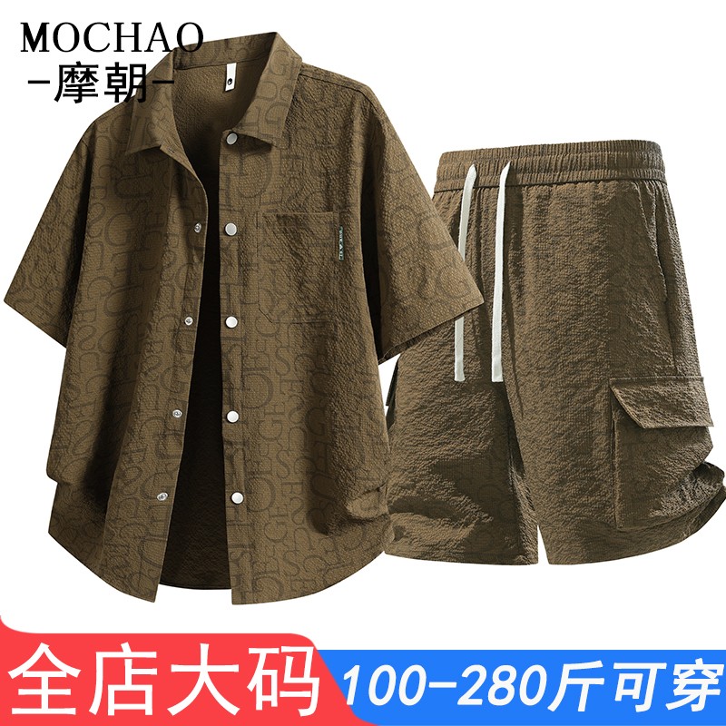 摩朝潮牌休闲运动套装男士夏季痞帅宽松大码满印花泡泡纱两件搭配