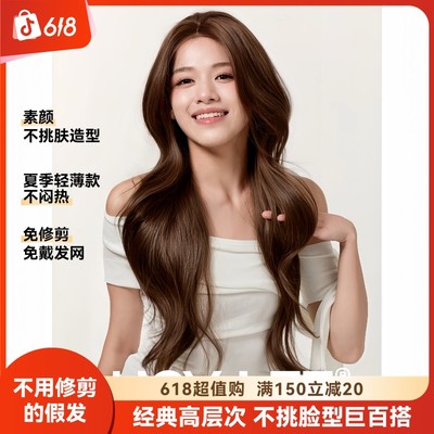 LUCYLEE【免戴发网免修剪-宝宝格丽女孩】精修蜜糖棕卷发假发长发
