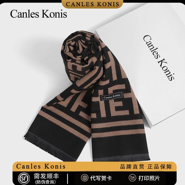 韩国进口官网canles.konis围巾女冬季2024新款空调房披肩女外搭【