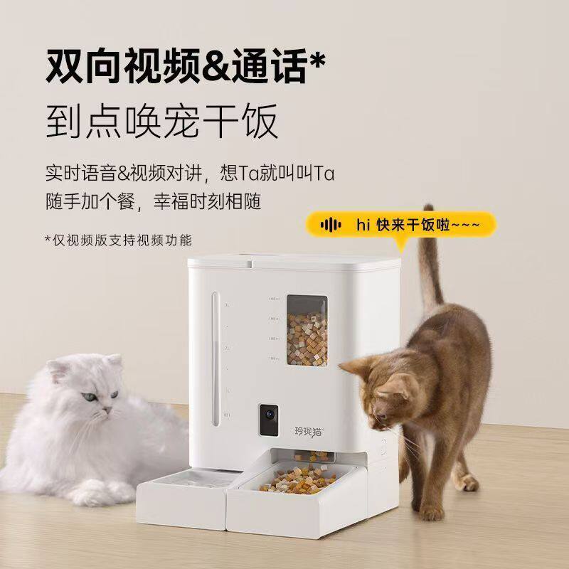 玲珑猫自动喂食器水粮一体机猫咪狗宠物智能喂食饮水二合一投食机