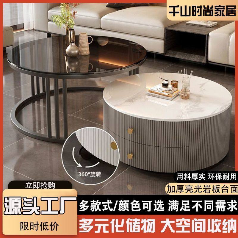 全套岩板茶几客厅家用简约现代新款北欧网红大理石小户型轻奢圆形,住宅家具,茶几,淘宝优惠券,粉丝福利购,淘宝优惠卷