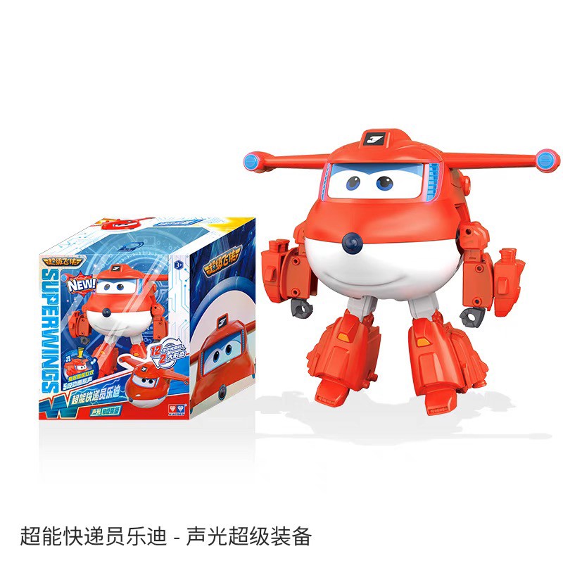 AULDEY/奥迪双钻超级飞侠电能升级超级装备系列超级飞侠玩具礼物