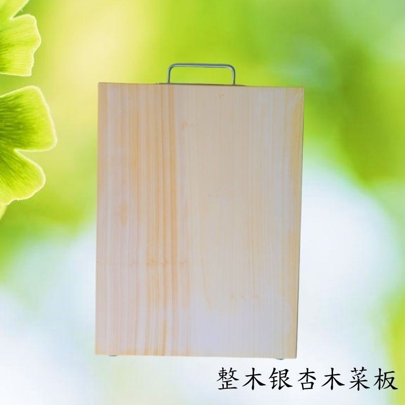 新疆包邮银杏木菜板整板擀面板案板家用厨房抗菌白果木砧板实木加