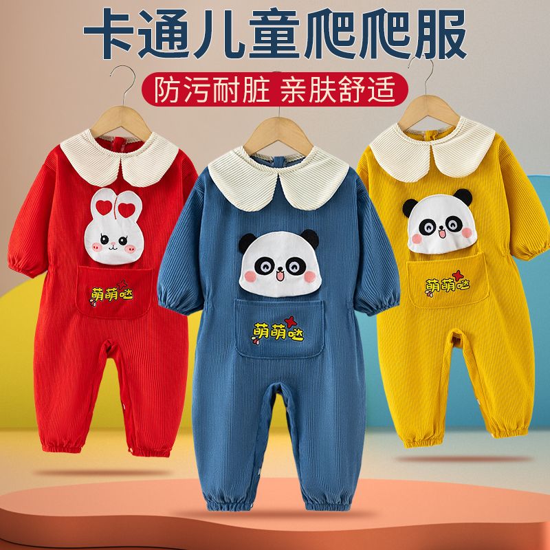 宝宝爬地罩衣连体爬行衣服透气防脏爬爬服儿童春秋一体式衣