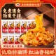 粉丝专属红油面皮120g 免煮冲泡干拌凉皮 袋装