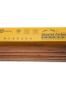 长征牌碳棒碳弧气刨枪电极4 5 6 7 8 10 12 13355mm圆形B508扁