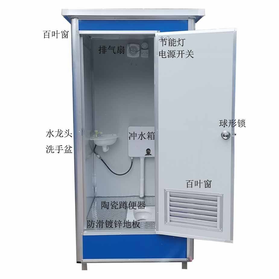 移动卫生间户外洗手间景区临时公厕淋浴房农村厕所改造