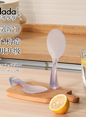 VDADA味达 立式饭勺  加粗底座设计 可以稳稳地站立在桌面