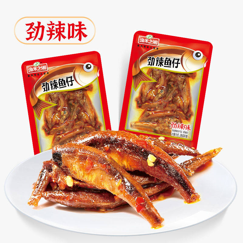 渔米之湘劲辣鱼仔大袋香辣小鱼仔休闲零食渔米之湘小鱼干