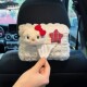 车载kitty纸巾盒纸巾包扶手箱座椅挂式 多功能可爱泡芙汽车抽纸盒