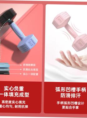 Womens dumbbell fitness exercise dumbbells 1/2/3/4/5kg哑铃