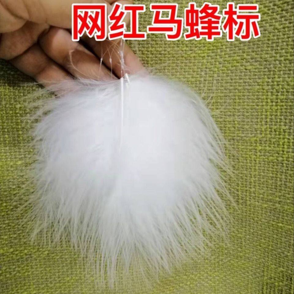 追蜂标新款金环胡蜂标黄脚黑盾马蜂红娘尾标黑尾羽毛