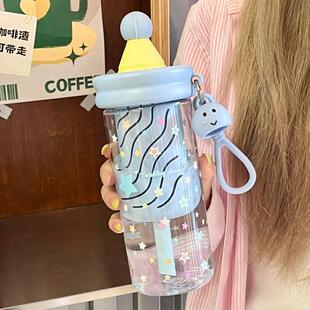 恒度星星高颜值大容量茶水分离tritan水杯女生学生党塑料吸管杯子