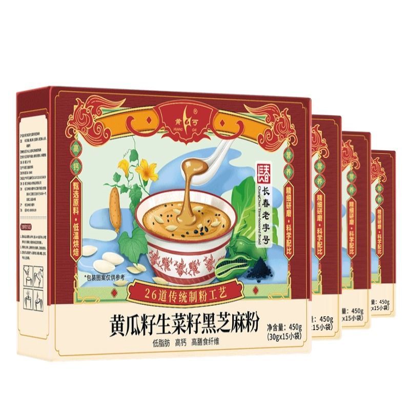 黄丐黄瓜籽粉生菜籽黑芝麻粉早餐老人老年食品三合一图片