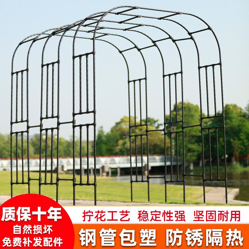 拱门花架爬藤架加固阳台月季铁艺户外园艺庭院花园攀爬葡萄架