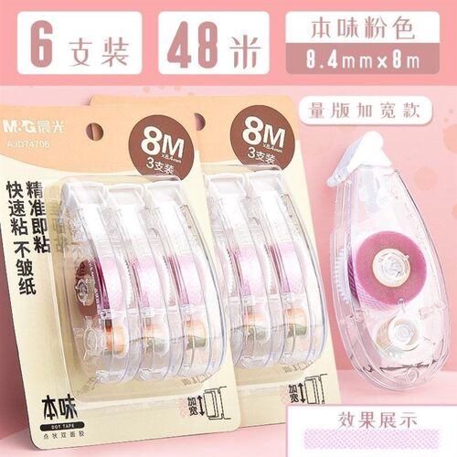 Creative Double Sided Adhesive Dots Stick Roller Glue Tape D