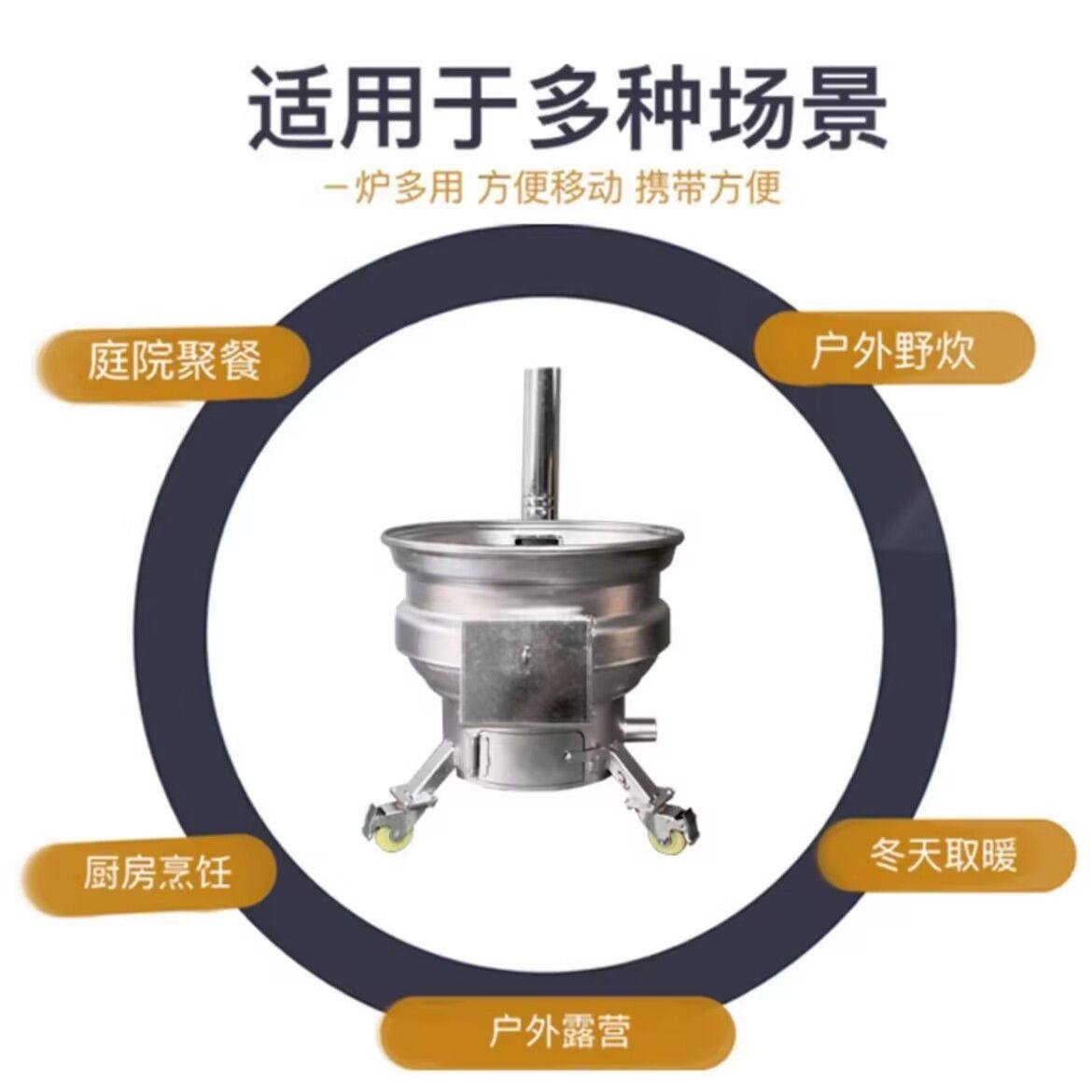 带锅汽车轮毂柴火灶农村家用烧柴烧煤两用土灶台新型户外柴火炉,大家电,灶台支架,淘宝优惠券,粉丝福利购,淘宝优惠卷