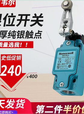 可定制正品霍尼韦尔行程限位LAC/GLAA20A1BGLAB01A2BGLEB01C24C开