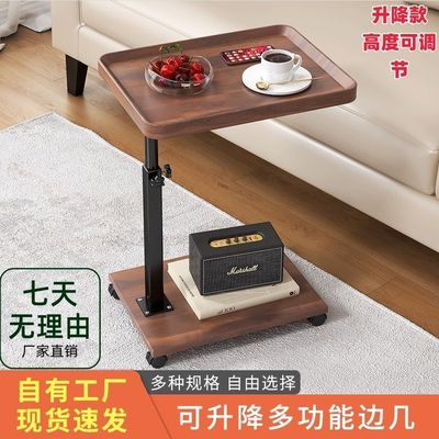 可移动升降边几沙发边桌床边桌置物架茶几圆桌小桌子简约阳台茶桌