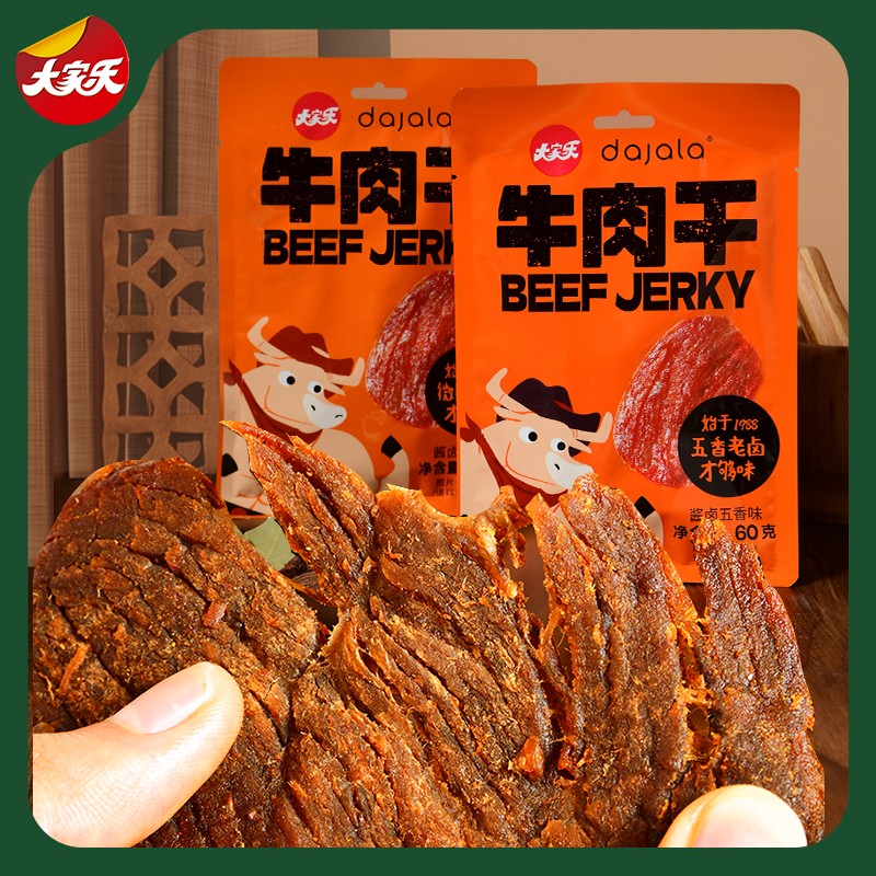 YYSP大家乐牛肉干60g酱卤手撕零食香浓肉质鲜嫩五香味微辣味大家