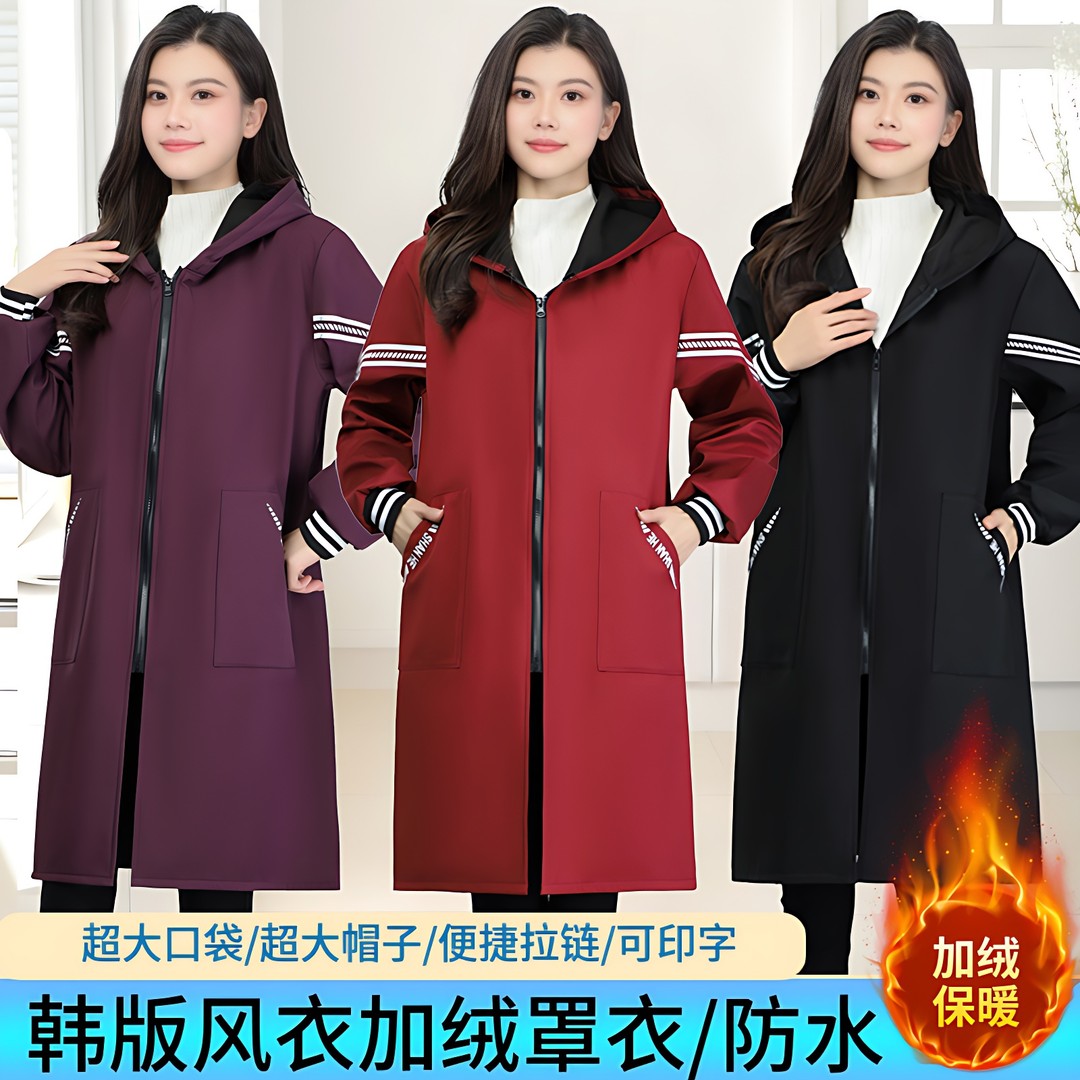 加绒加厚连帽韩版围裙秋冬时尚罩衣大人防水长袖外套拉链工作服女