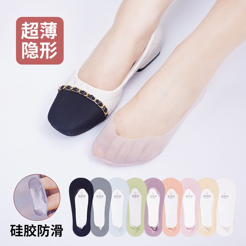 夏季船袜女冰丝袜浅口隐形袜子无痕任意剪女袜网纱透气防滑薄款