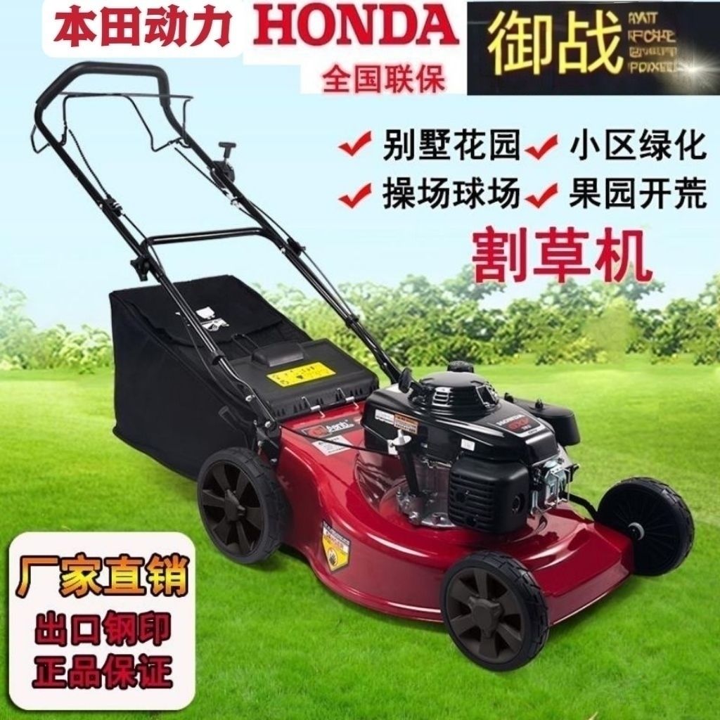 园林割草机草坪汽油机剪草机推草机家用手推式割草机