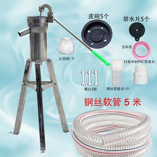 农村老式压水井配件加厚摇水泵老式家用手动手摇抽水泵井水手压