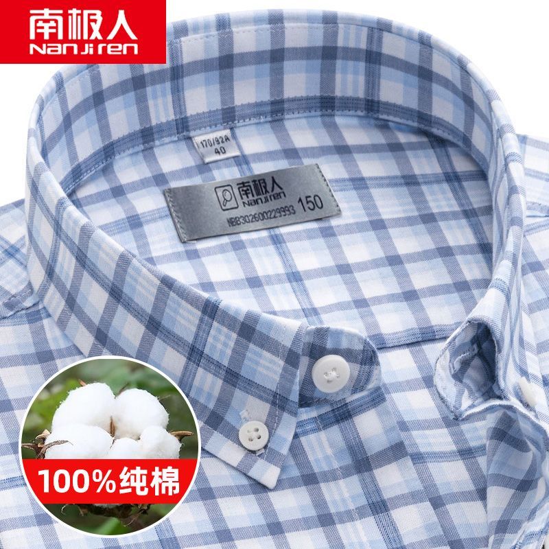 南极人格子衬衫男短袖纯棉夏季新款中青年商务休闲男衬衣短袖寸衫