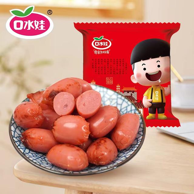 【超值80粒】B:口水娃小肉枣独立真空包装Q弹劲道肉类优质即食零