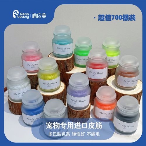 韩国进口宠物橡皮筋700根宠物猫狗狗扎辫子不粘毛拉毛多色弹性
