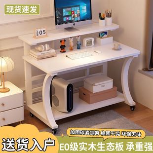 书桌实木电脑桌小户型家用电脑桌卧室现代简 不占地方