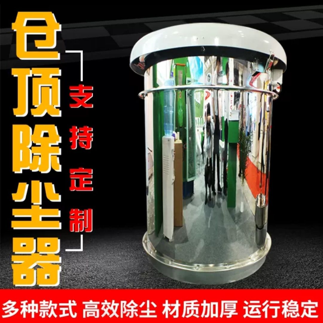 不锈钢脉冲除尘器布袋除尘器搅拌站仓顶除尘器脉冲除尘器